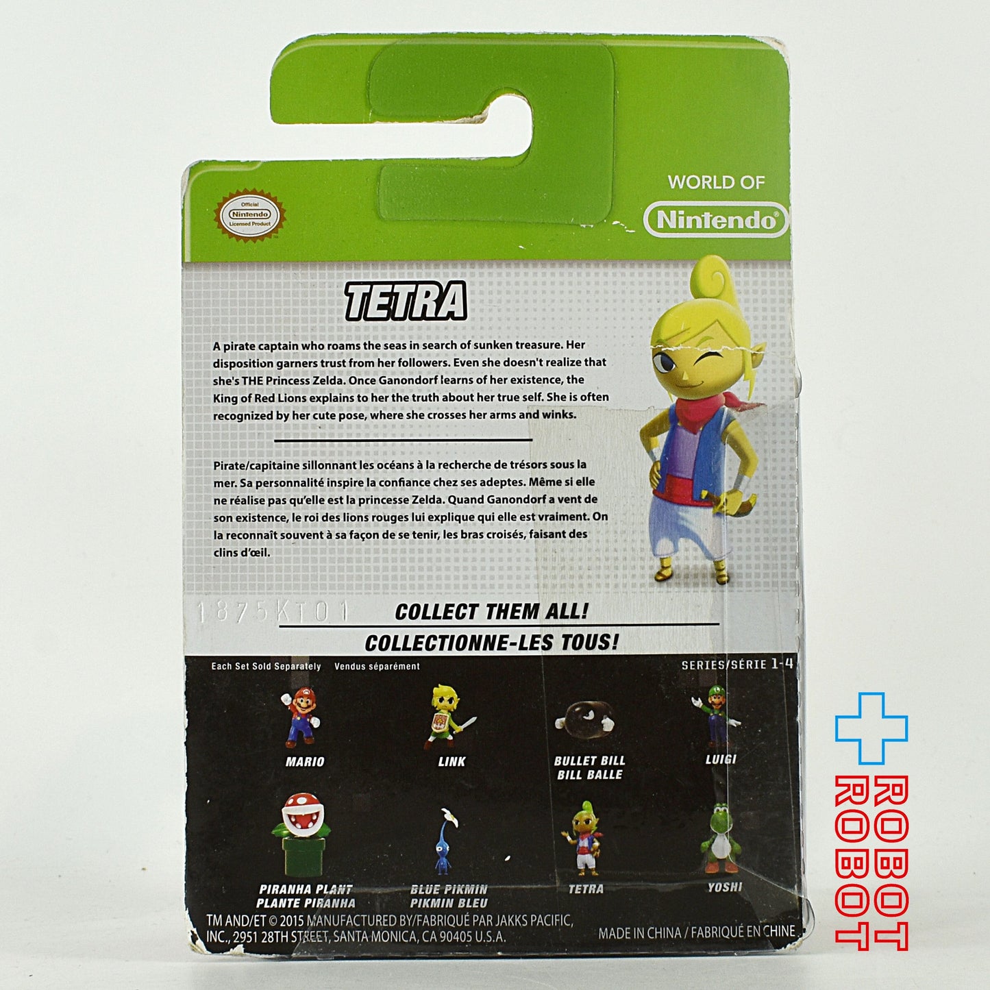 ワールドオブニンテンドー Series 1-4 ゼルダ テトラ 2.5インチアクションフィギュア 未開封