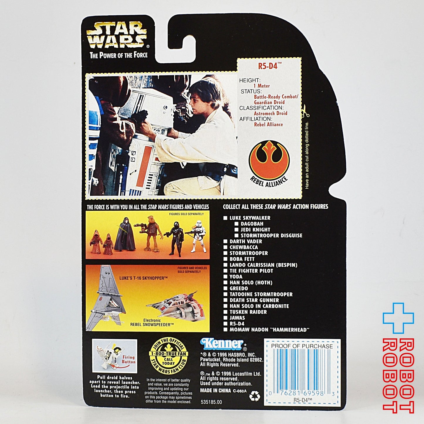 スター・ウォーズ POTF2 レッドカード R5-D4 3.75インチ アクションフィギュア 未開封 ※ブリスター潰れ