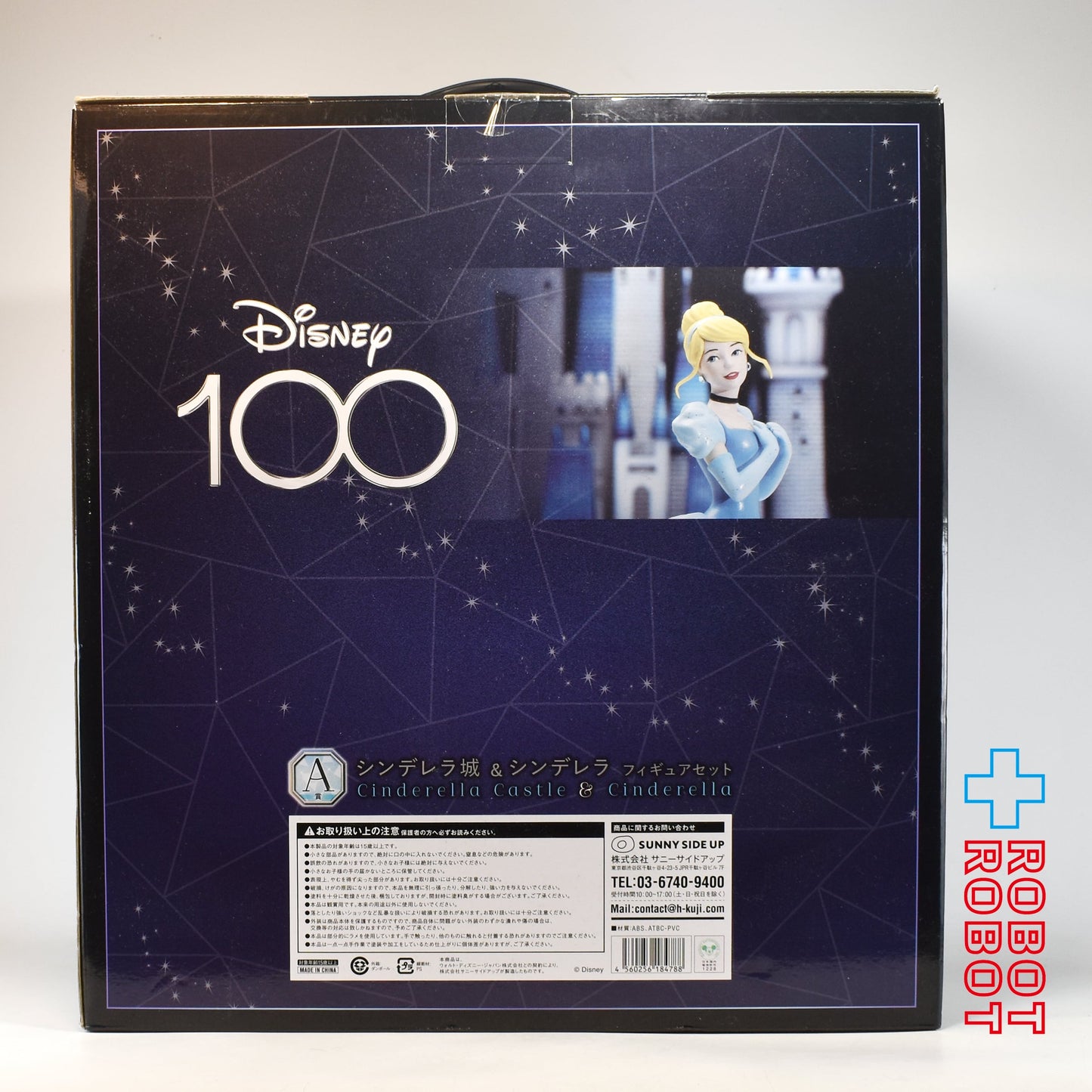 ディズニー Happyくじ 100周年 A賞 シンデレラ城 & シンデレラ フィギュアセット 未開封