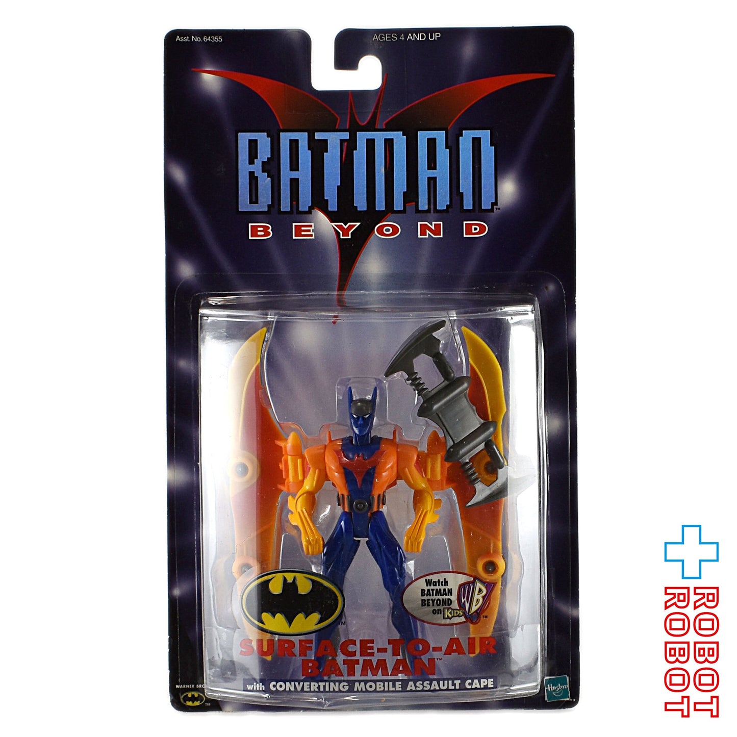 ハズブロ バットマン・ビヨンド サーフェイストゥエア・バットマン アクションフィギュア 未開封