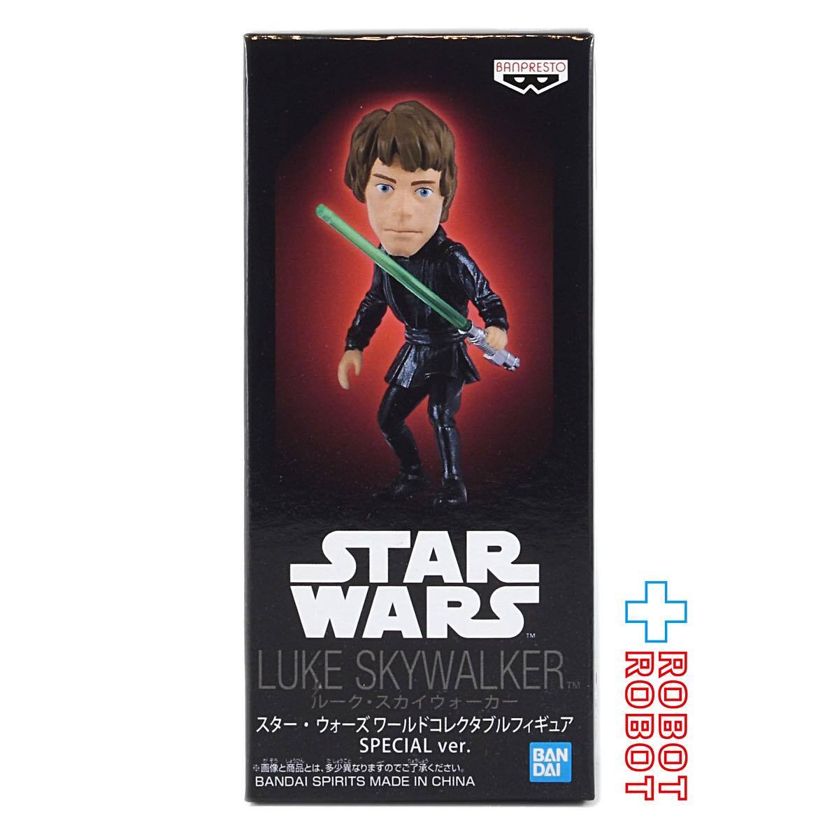 バンプレスト スター・ウォーズ ワールドコレクタブルフィギュア SPECIAL ver. ルーク・スカイウォーカー