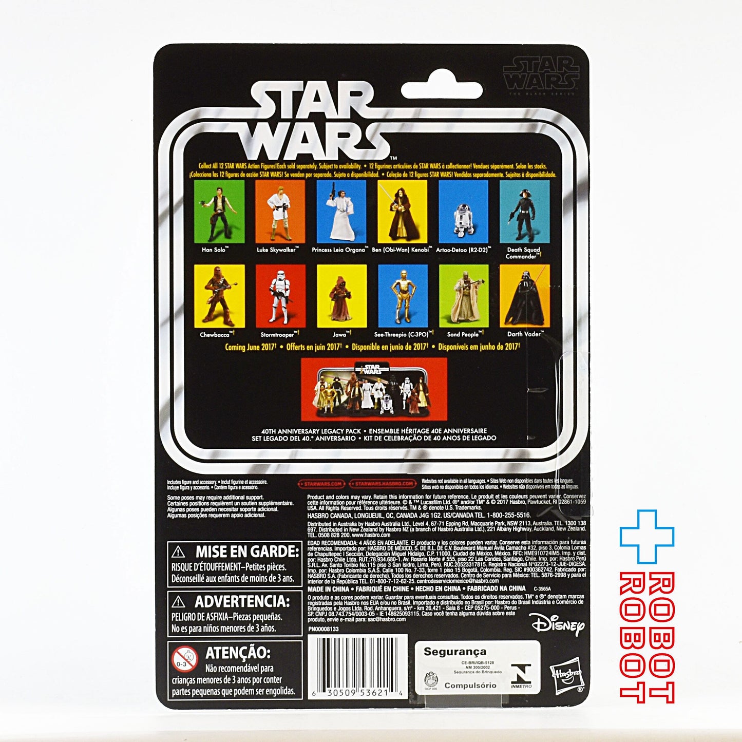 スター・ウォーズ ブラックシリーズ 40周年記念版 レガシーパック ダース・ベイダー 6インチフィギュア