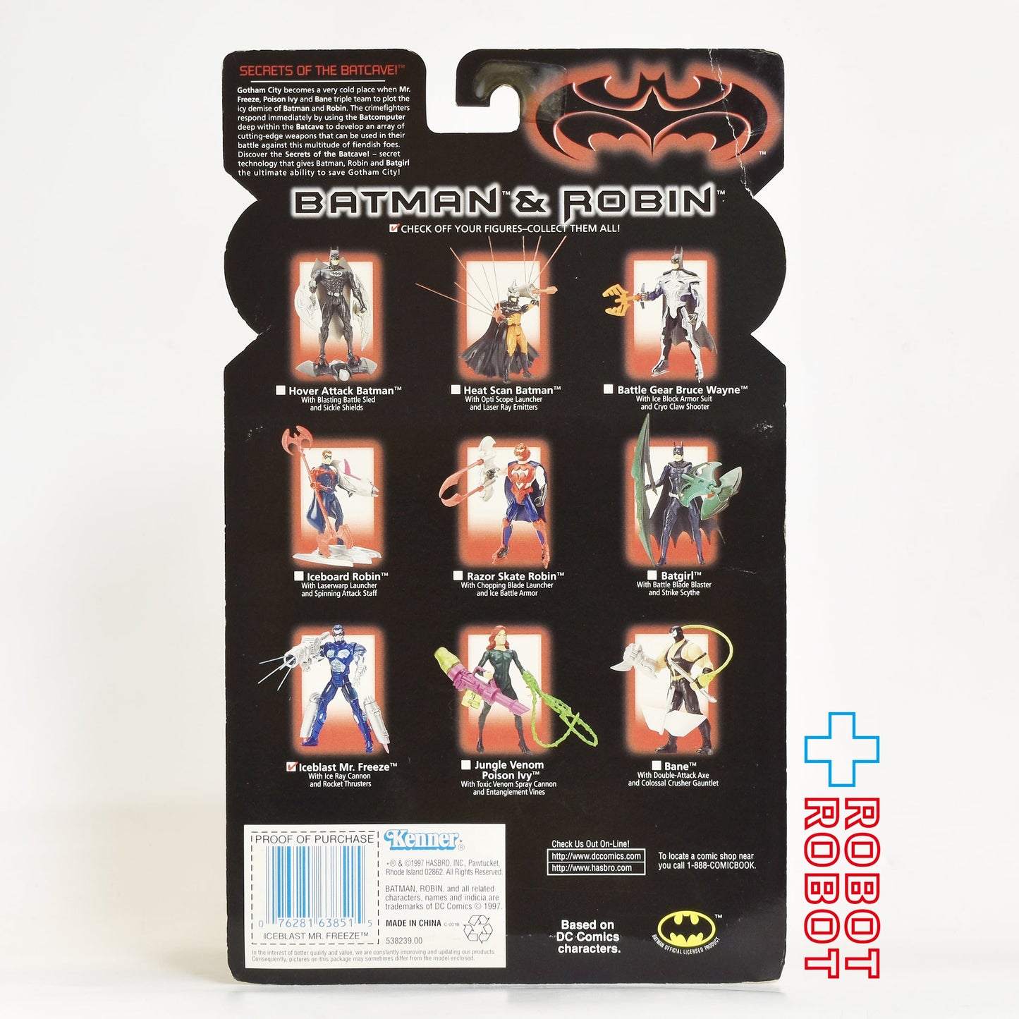 ケナー バットマン&ロビン アイスブラスト ミスター・フリーズ Mr.フリーズ アクションフィギュア 未開封 ※難あり