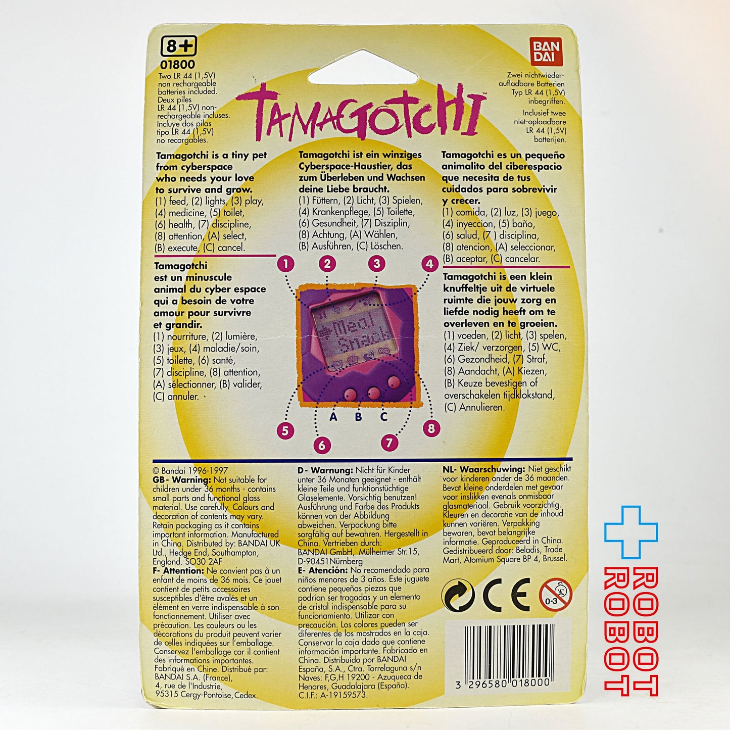 バンダイ 英語版 たまごっち ピンク/黄 未開封