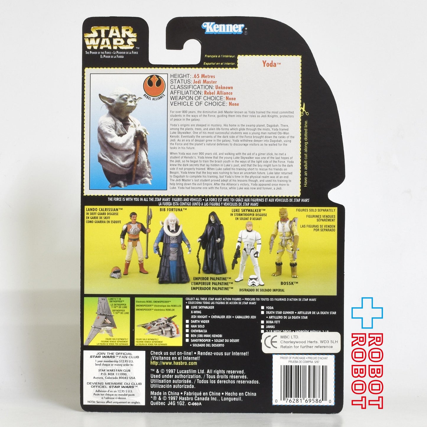 スター・ウォーズ POTF2 グリーンカード ヨーダ 三ヶ国語版 アクションフィギュア 未開封