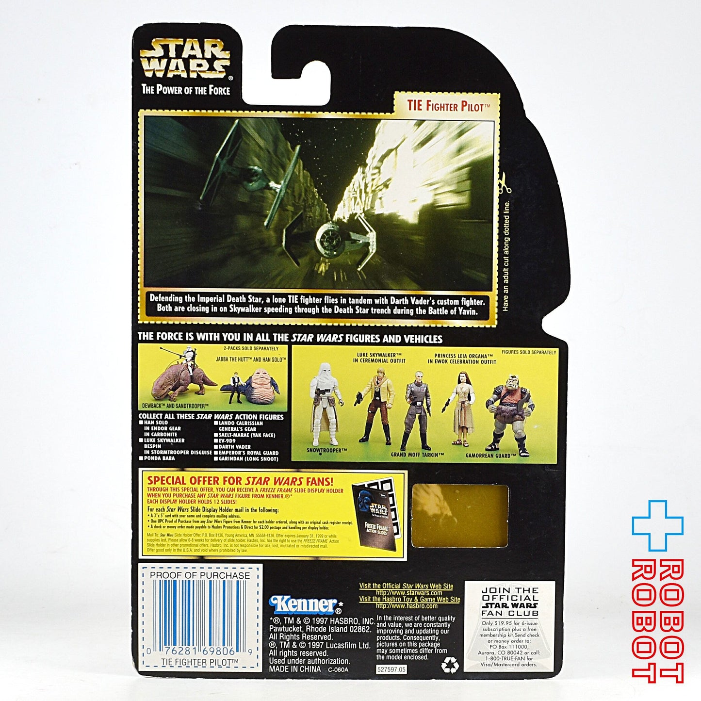スター・ウォーズ POTF2 FF フリーズフレーム タイ・ファイター・パイロット 3.75インチ アクションフィギュア 未開封