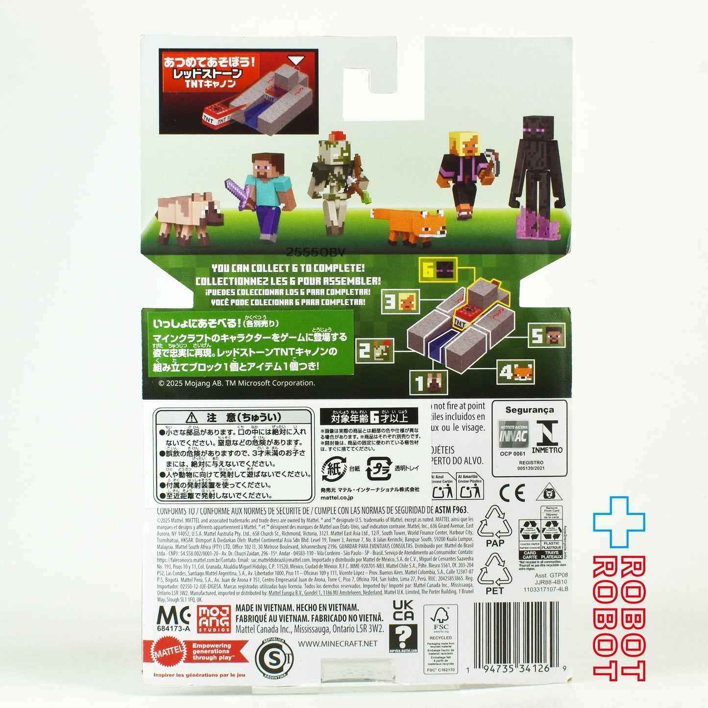 マテル マインクラフト Aアソート エンダーマン ベーシックフィギュア 未開封