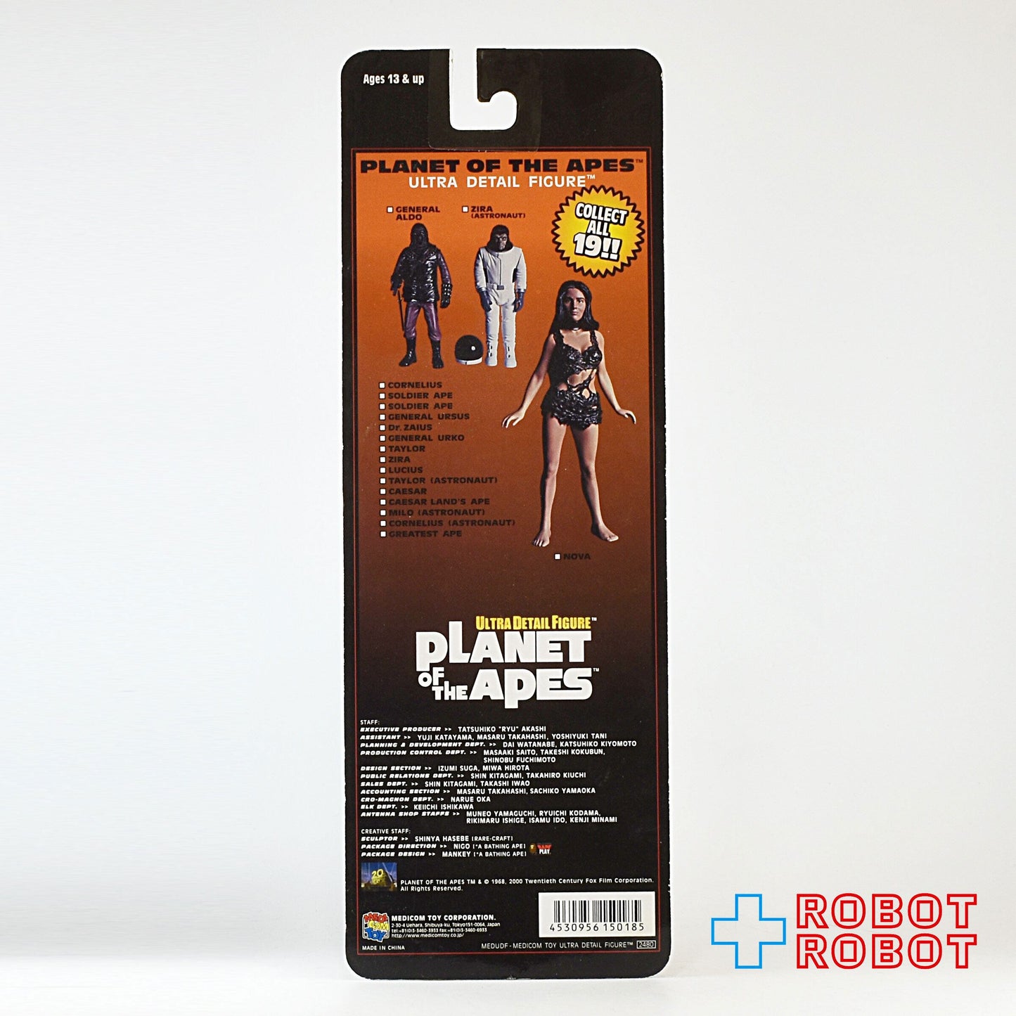 メディコム UDF 猿の惑星 アルドー将軍 フィギュア 未開封