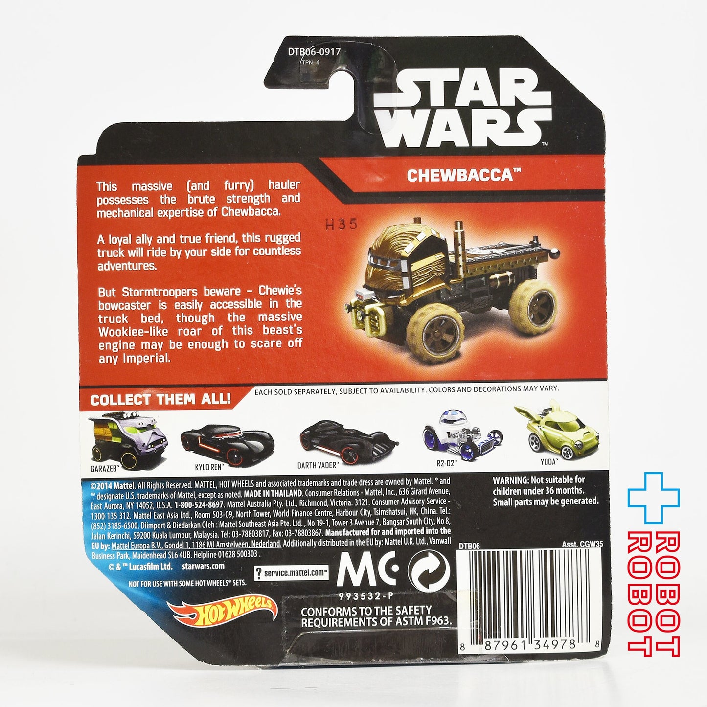 ホットウィール キャラクターカーズ スター・ウォーズ フォースの覚醒 チューバッカ