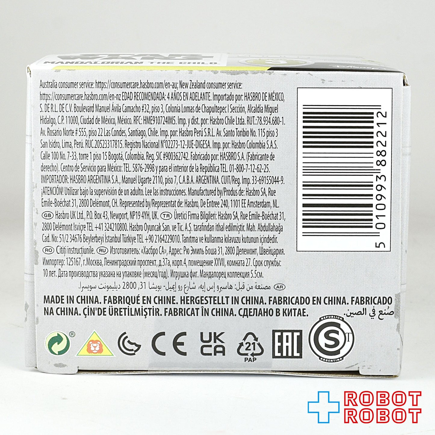 ハズブロ スター・ウォーズ マンダロリアン チャイルド バウンティ コレクション 3 タコ足 アクションフィギュア