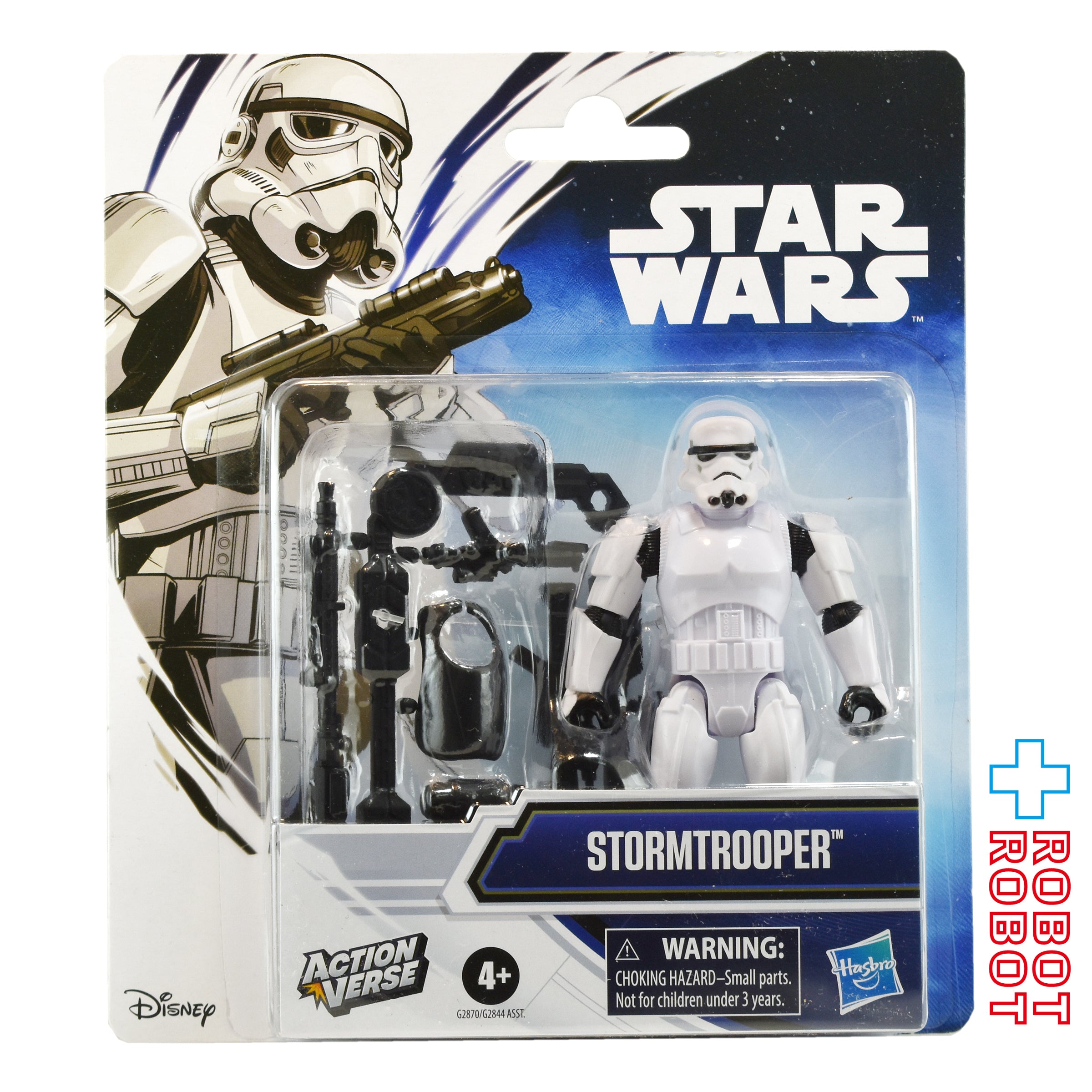 スター・ウォーズ アクションバース ストームトルーパー 3.75インチ