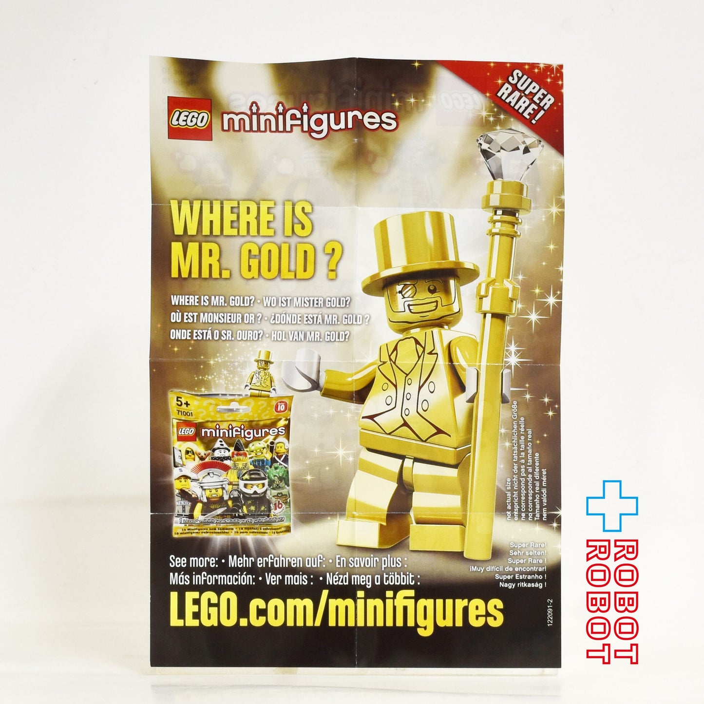 レゴ LEGO ミニフィグ シリーズ10 71001 スカイダイバー ミニフィギュア