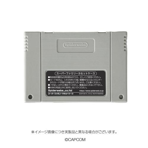 スパイダーウェブ ストリートファイター II ( リュウ vs ケン ) ファミリーカセットケース 未開封