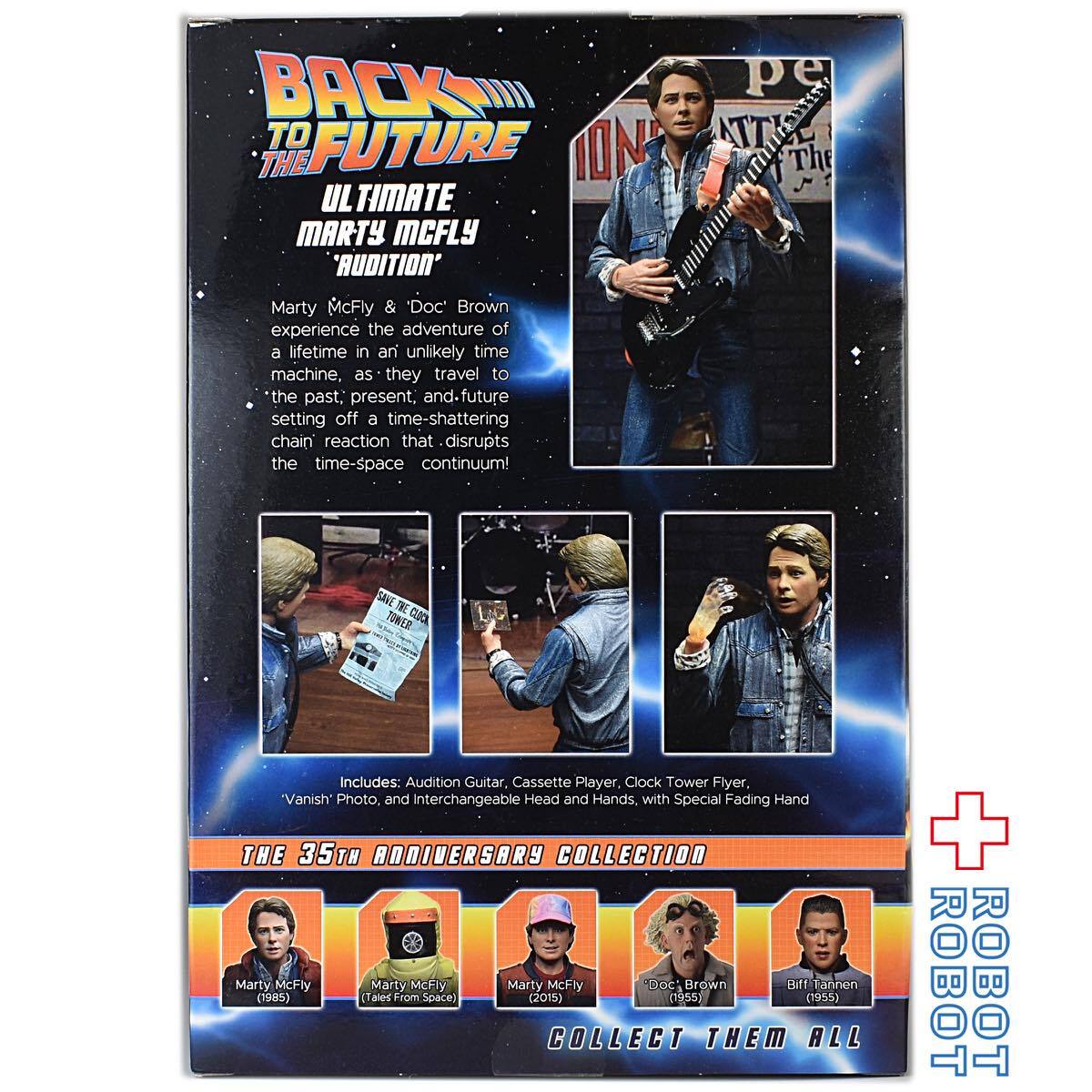 ネカ バック・トゥ・ザ・フューチャー マーティ・マクフライ オーディション アルティメット 7インチ アクションフィギュア 未開封