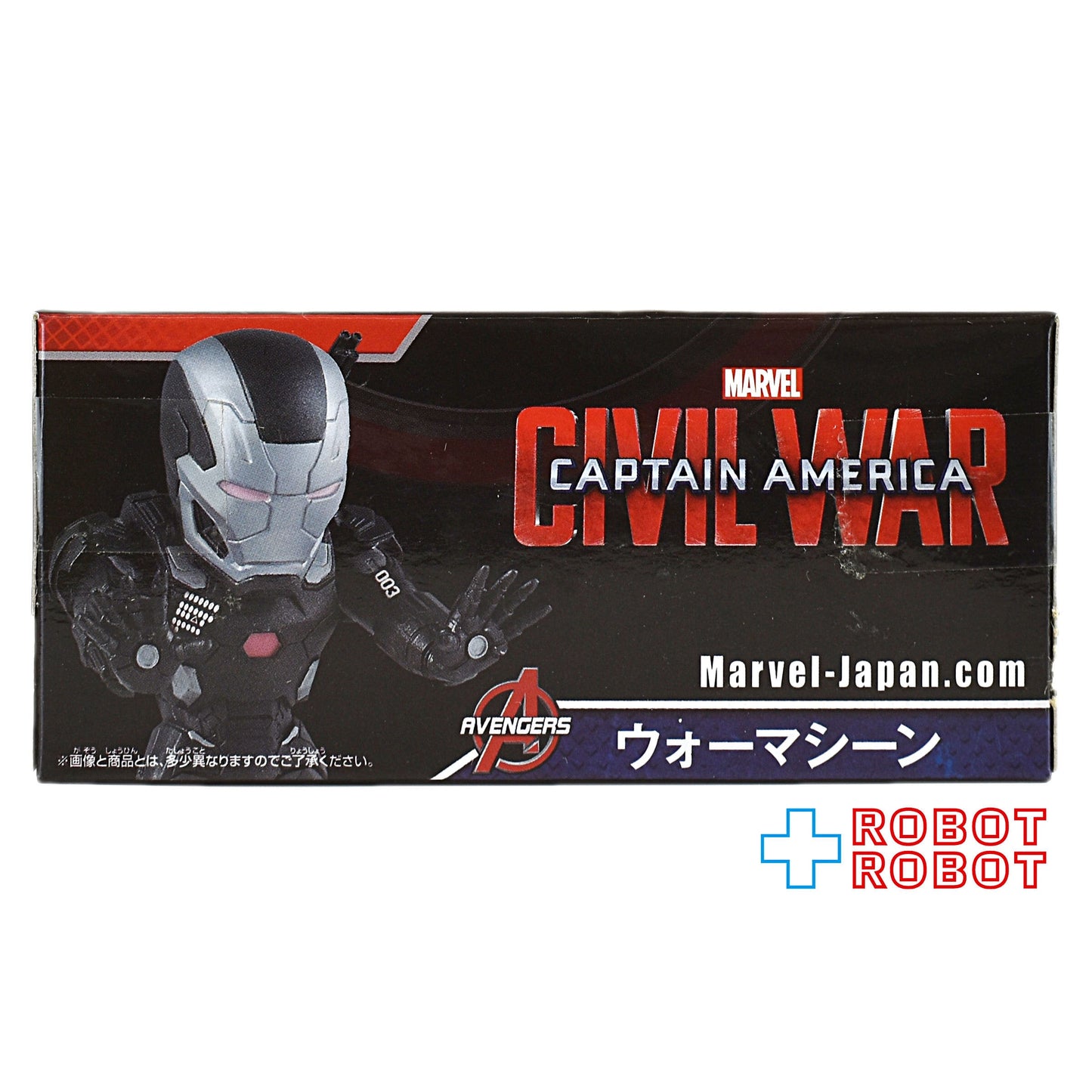 バンプレスト マーベル ワールドコレクタブルフィギュア ウォーマシン 未開封