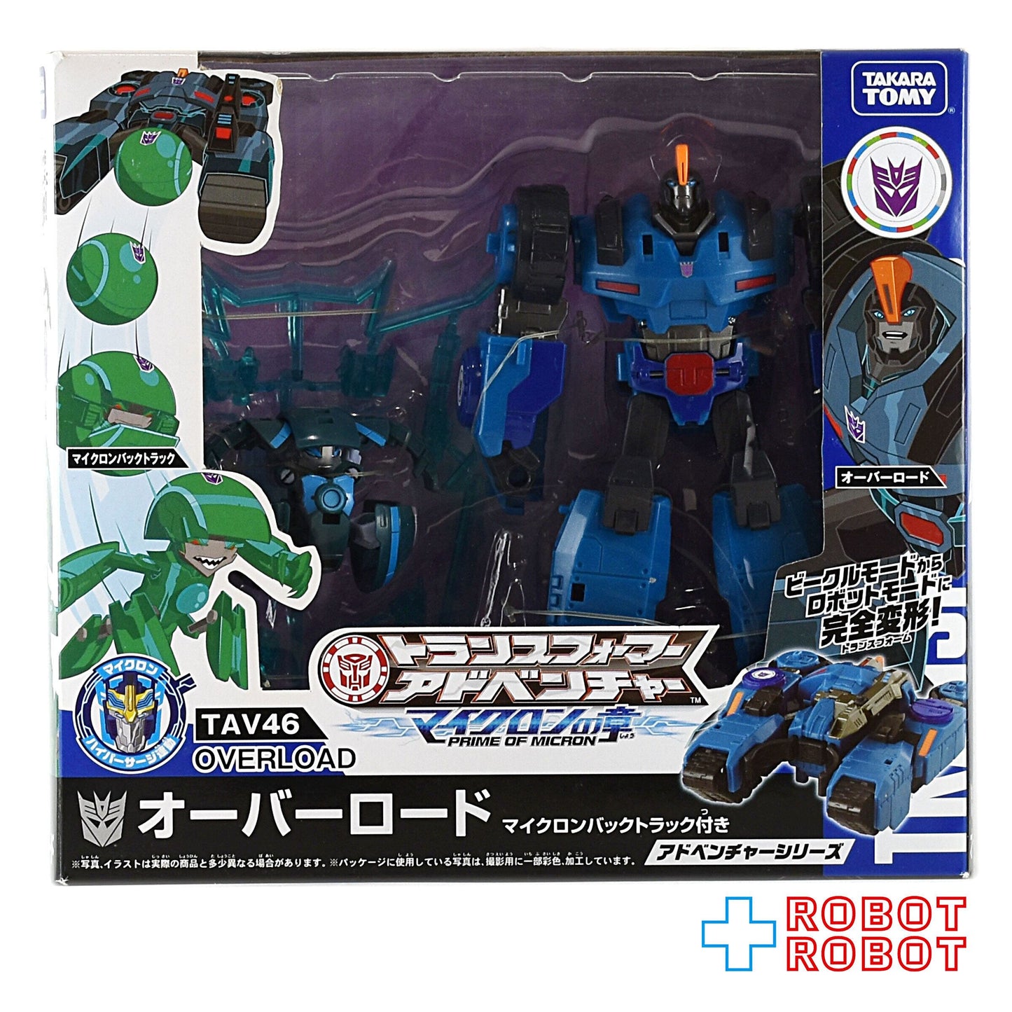 ⚫️トランスフォーマー アドベンチャー マイクロンの章 TAV46 オーバーロード マイクロンバックトラック付き 未開封1号店商品