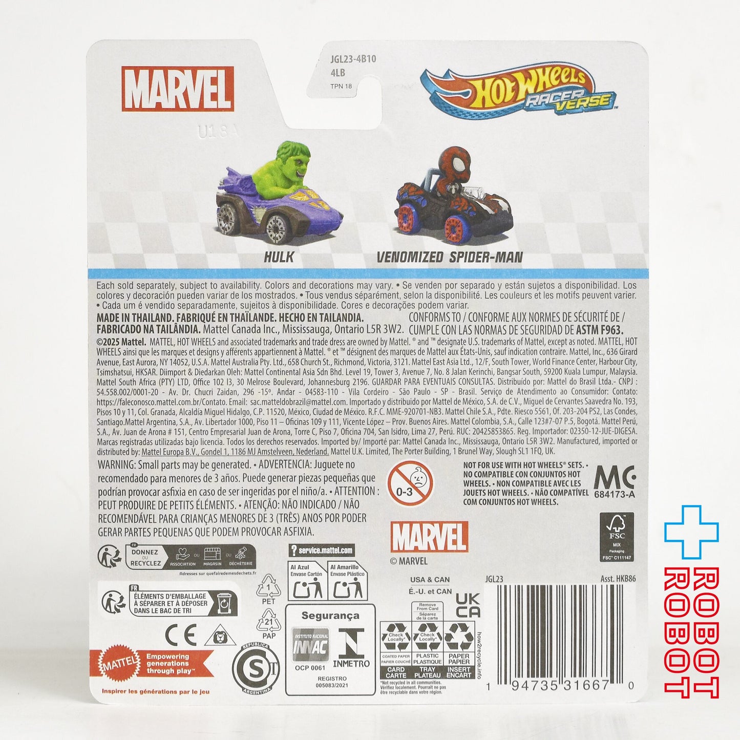 ホットウィール レーサーバース 2025 マーベル・スタジオ インフィニティ・サーガ ハルク ダイキャスト メタルビークル ミニカー 未開封
