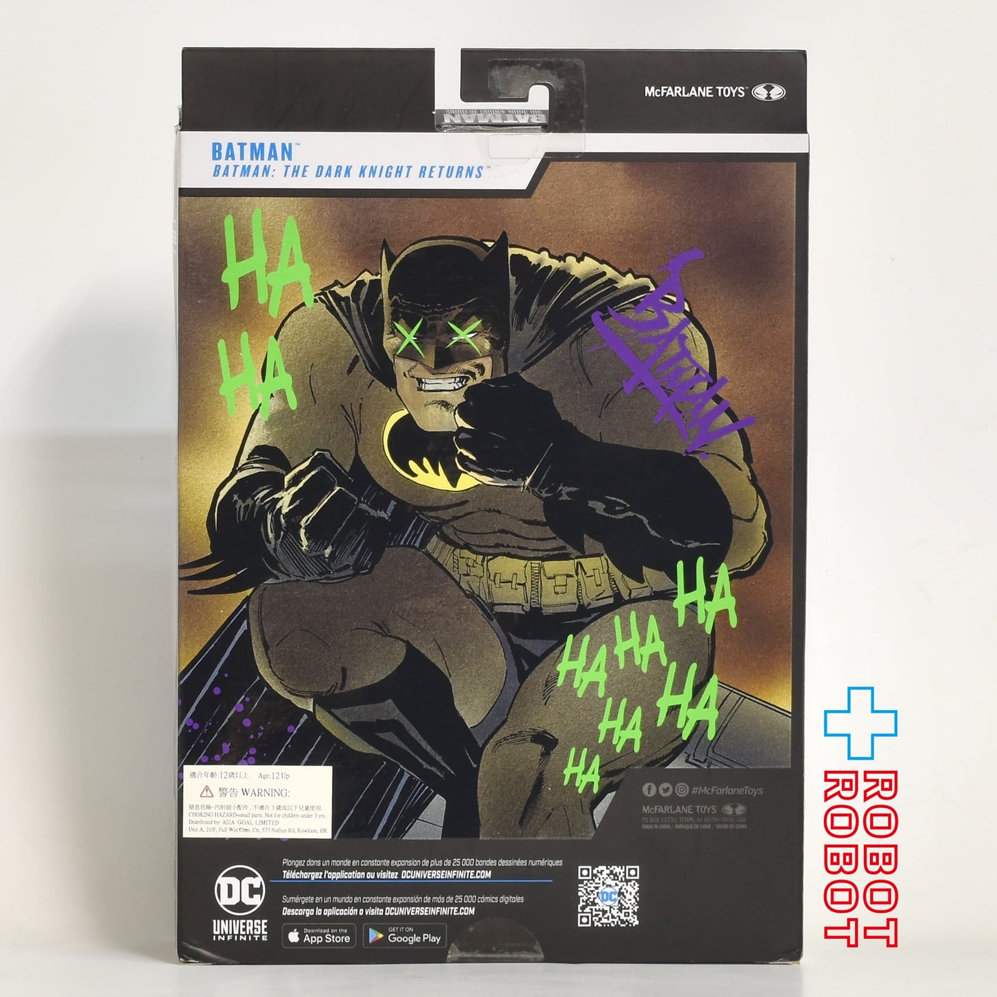 マクファーレン・トイズ DCマルチバース ゴールド・ラベル ダークナイト・リターンズ #248 バットマン ジョーカーライズド 7インチ アクションフィギュア 箱入