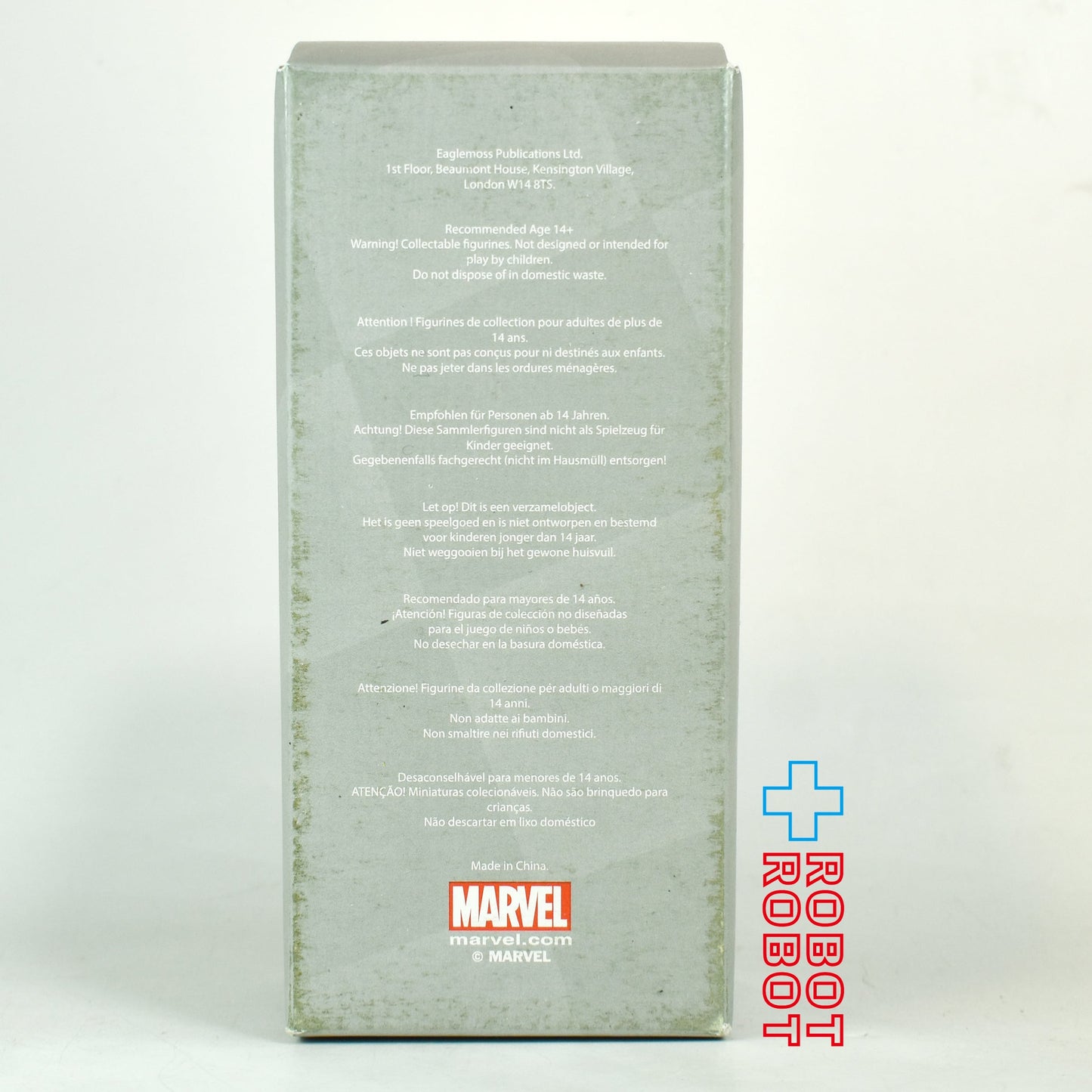 イーグルモス マーベル・チェス・コレクション アントマン 箱入