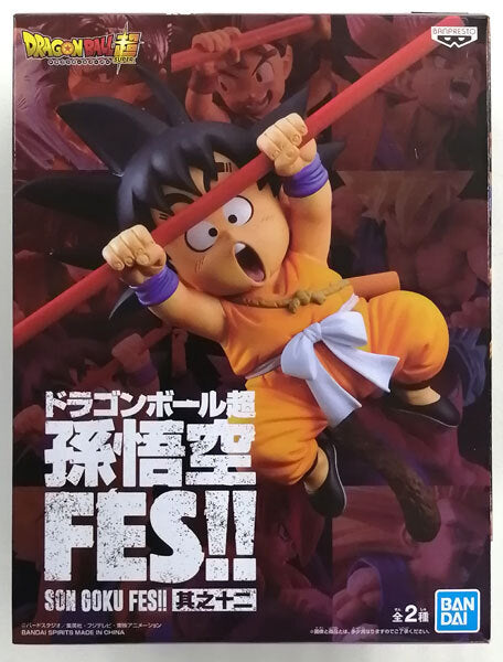 バンプレスト ドラゴンボール超 孫悟空 FES!! 其之十二 孫悟空 (少年) フィギュア 未開封