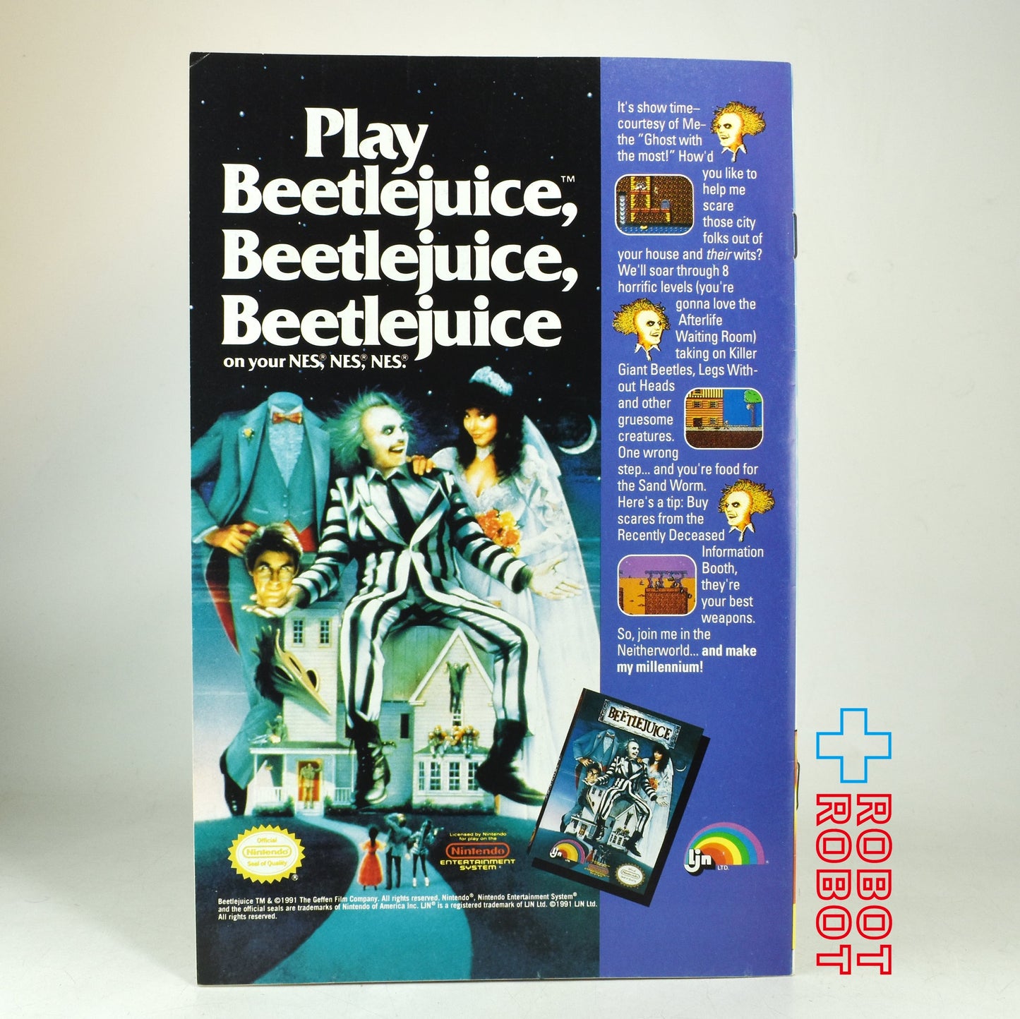 ニンテンドー コミックス スーパーマリオブラザーズ NO.7 August 1991