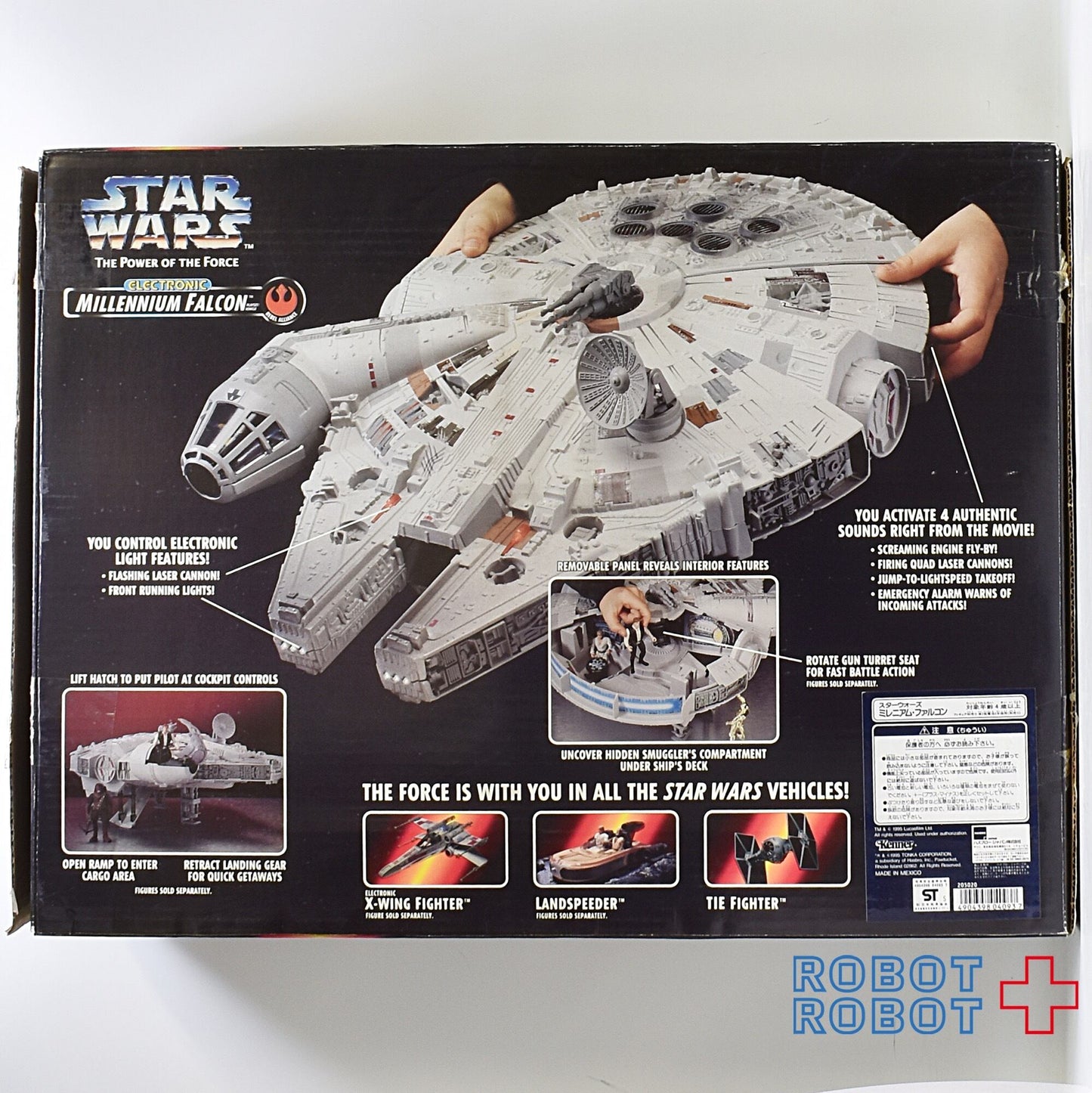 スター・ウォーズ POTF2 ミレニアム・ファルコン ラージビークル 未開封