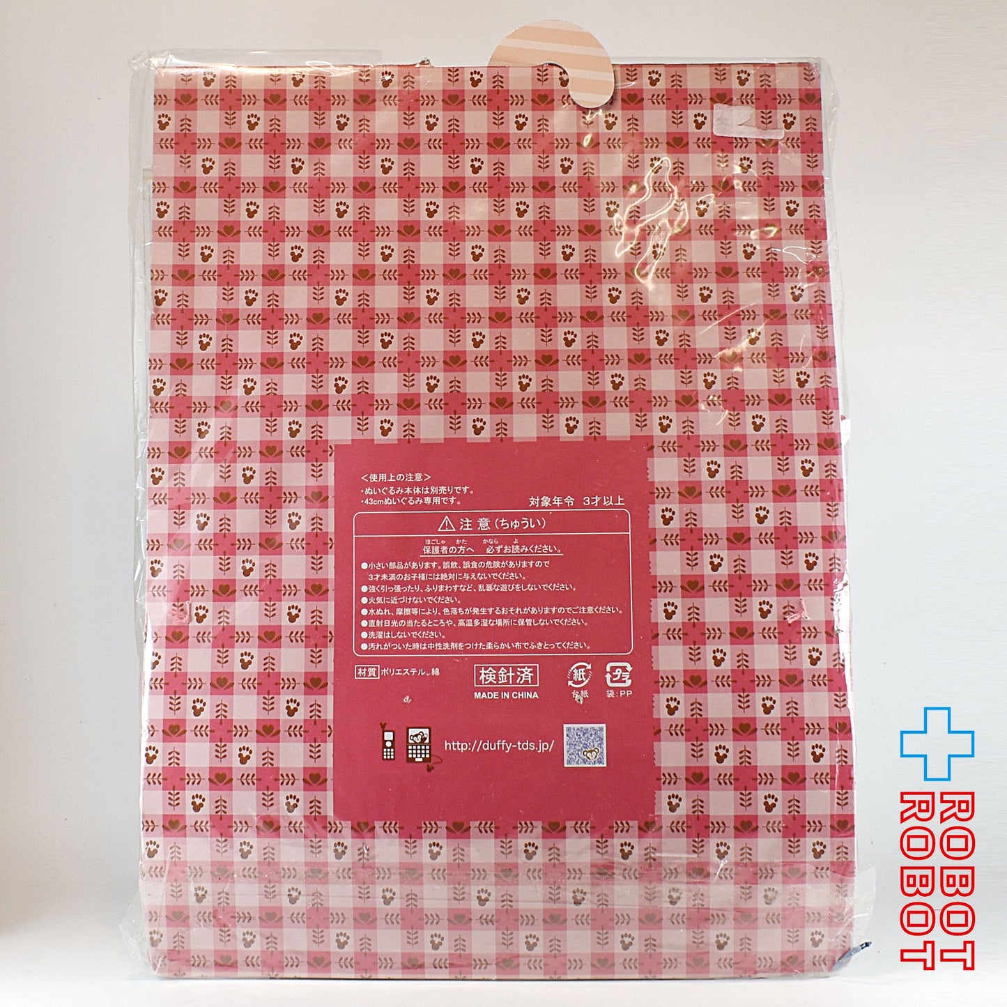 TDS シェリーメイ Brings Joy バレンタイン コスチューム