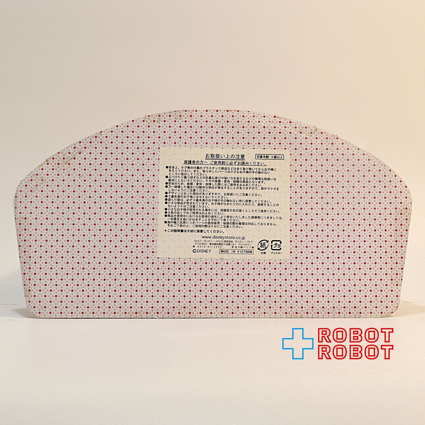 ディズニストア ミニーマウス フィギュアリン プレイセット PVCフィギュア 開封