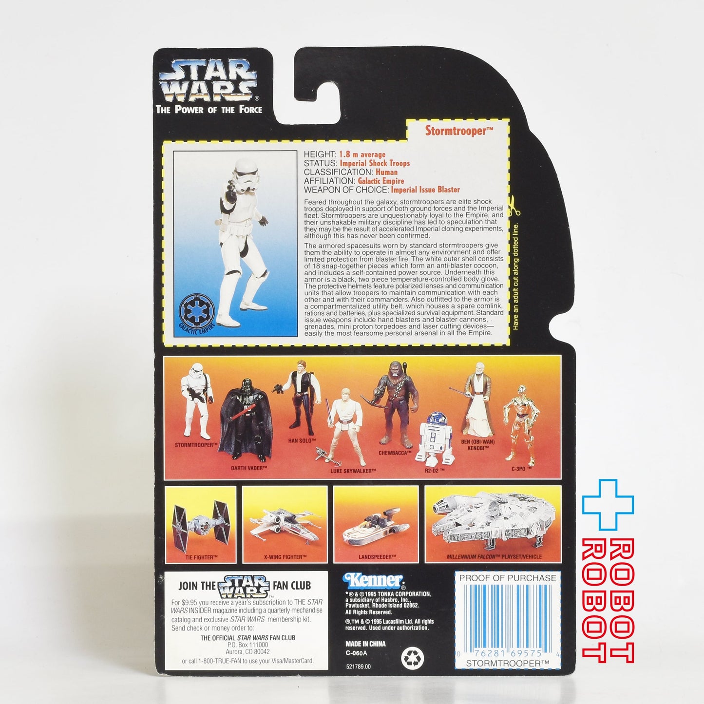 スター・ウォーズ POTF2 レッドカード ストームトルーパー ホロ付 アクションフィギュア 未開封