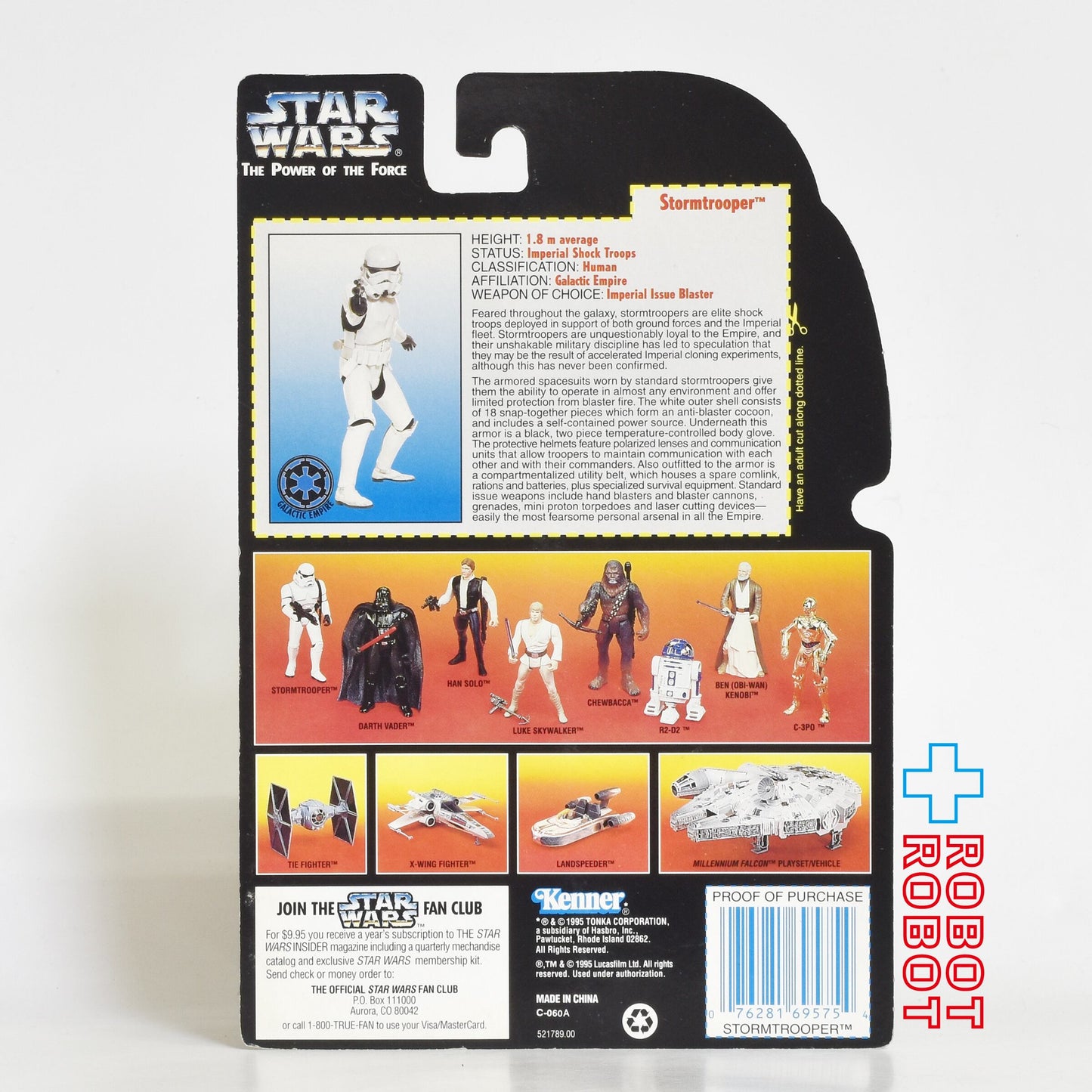 スター・ウォーズ POTF2 レッドカード ストームトルーパー ホロ付 3.75インチ アクションフィギュア 未開封