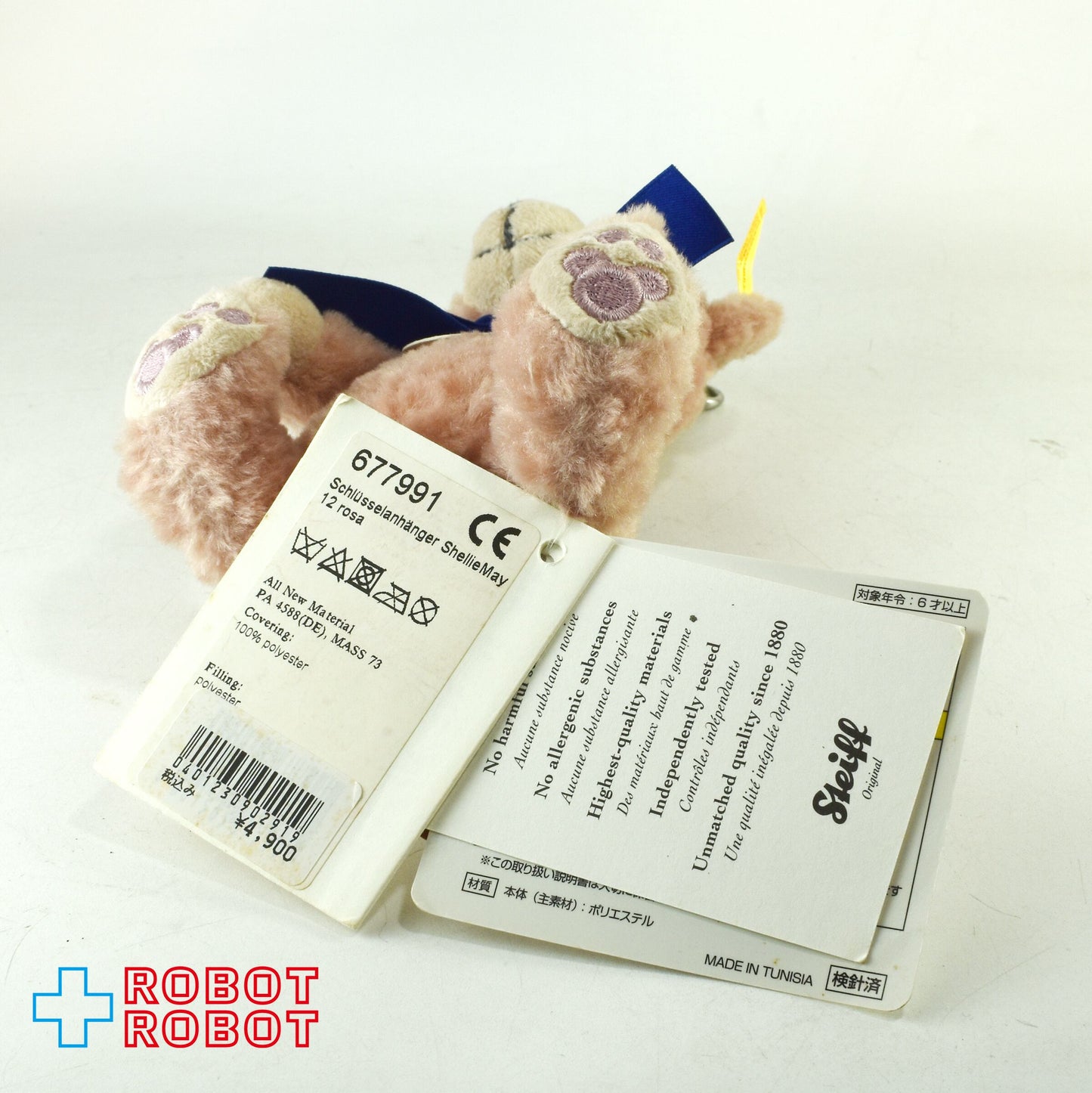 シュタイフ TDS 東京ディズニーシー ジャーニー ウィズ ダッフィー シェリーメイ ぬいぐるみキーホルダー 紙タグ付き