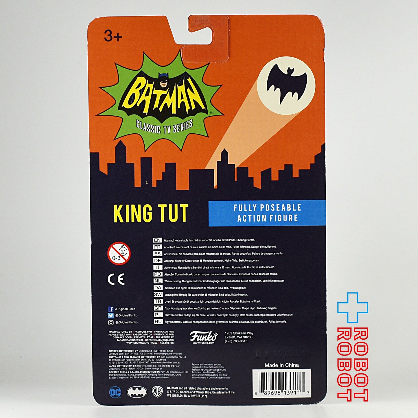 ファンコ バットマン クラシック TVシリーズ キング・タット ポーザブルアクションフィギュア 未開封