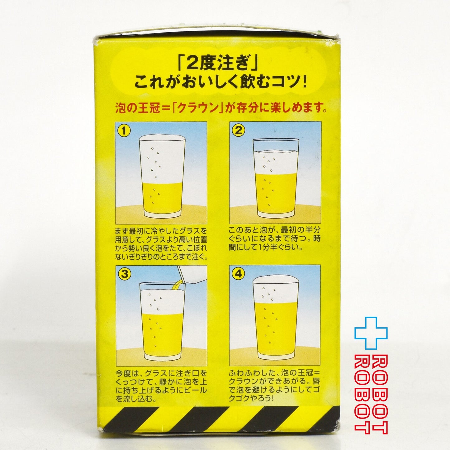 キリン ロストワールド / ジュラシック・パーク ダイノグラス 開封箱入