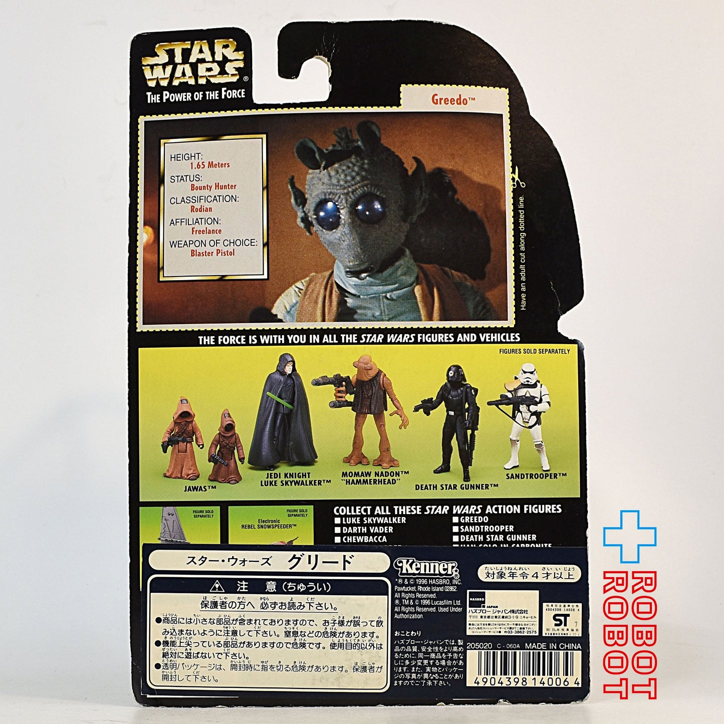 スター・ウォーズ POTF2 グリーンカード グリード ホロ付 アクションフィギュア 未開封 国内版