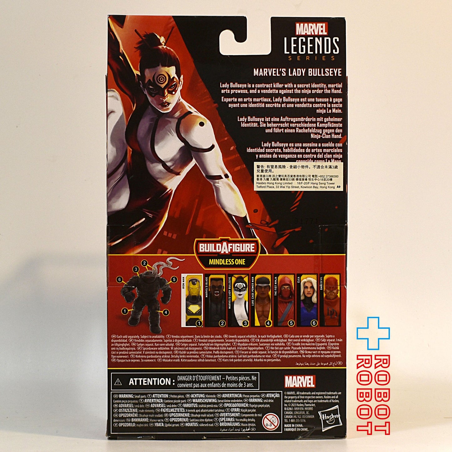 マーベルレジェンド コミックシリーズ レディ・ブルズアイ (マーベル・ナイツ) 6インチ アクションフィギュア US版 未開封