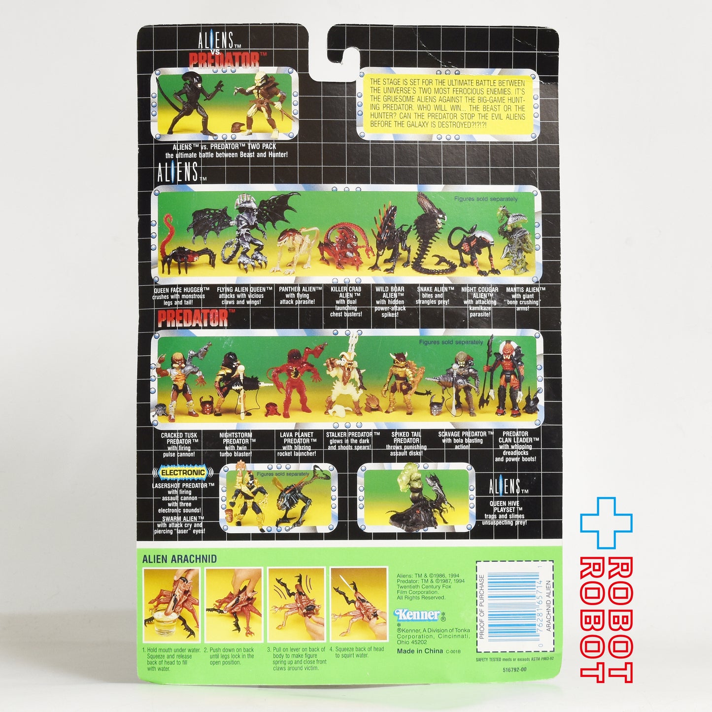 ケナー エイリアン タランチュラ エイリアン アクションフィギュア 1994 未開封