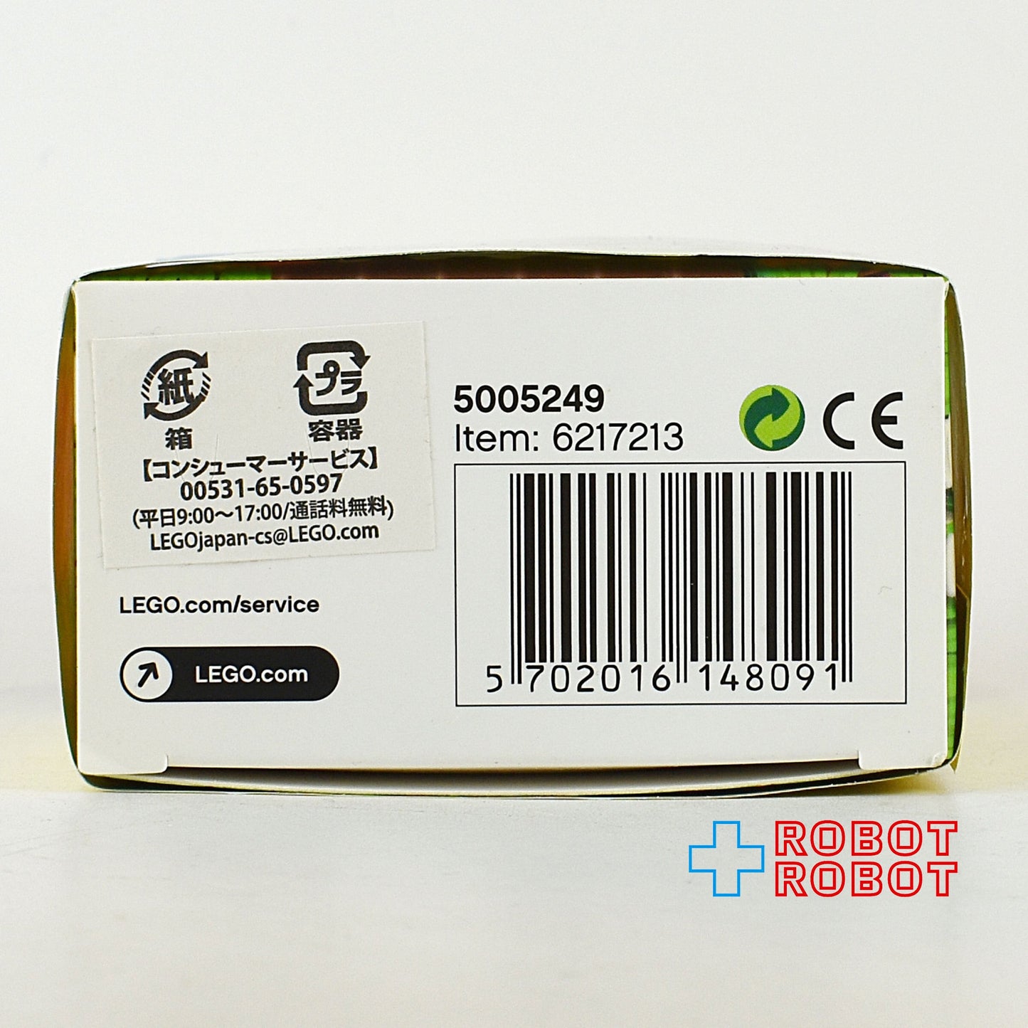 レゴ 5005249 イースターバニー ミニフィギュア 未開封