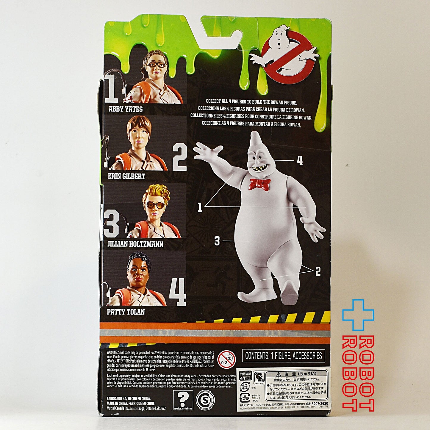 マテル ゴーストバスターズ アビー・イエーツ 6インチ アクションフィギュア 未開封