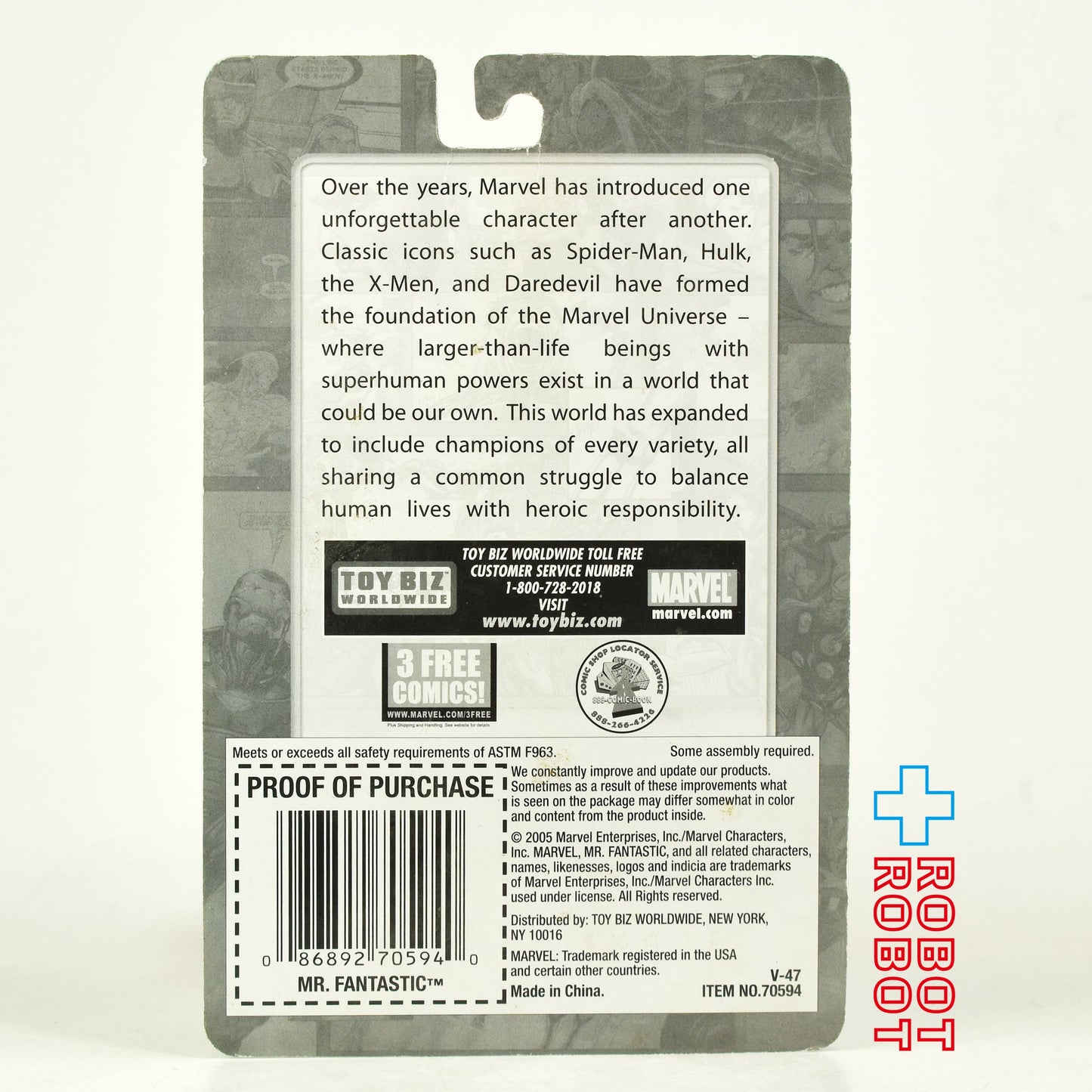 トイビズ マーベル ミスター・ファンタスティック ポーザブル ダイキャスト アクションフィギュア 2005 未開封
