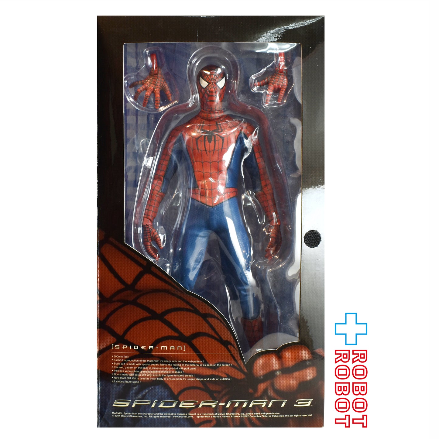 メディコム・トイ RAH リアルアクションヒーロー スパイダーマン3 / スパイダーマン 1/6 アクションフィギュア 未開封
