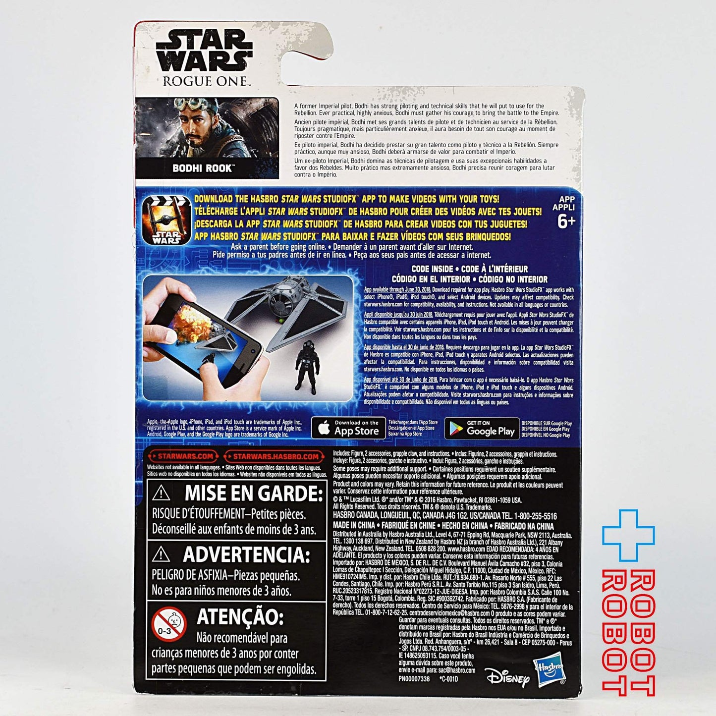 スター・ウォーズ ローグ・ワン ボーディ・ルック 3.75インチ アクションフィギュア 未開封 - ROBOTROBOT