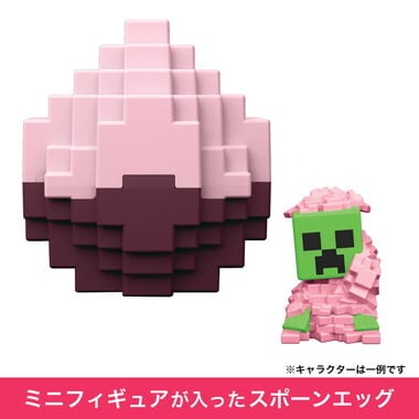 マテル マインクラフト スポーンエッグ ミニフィギュア 未開封