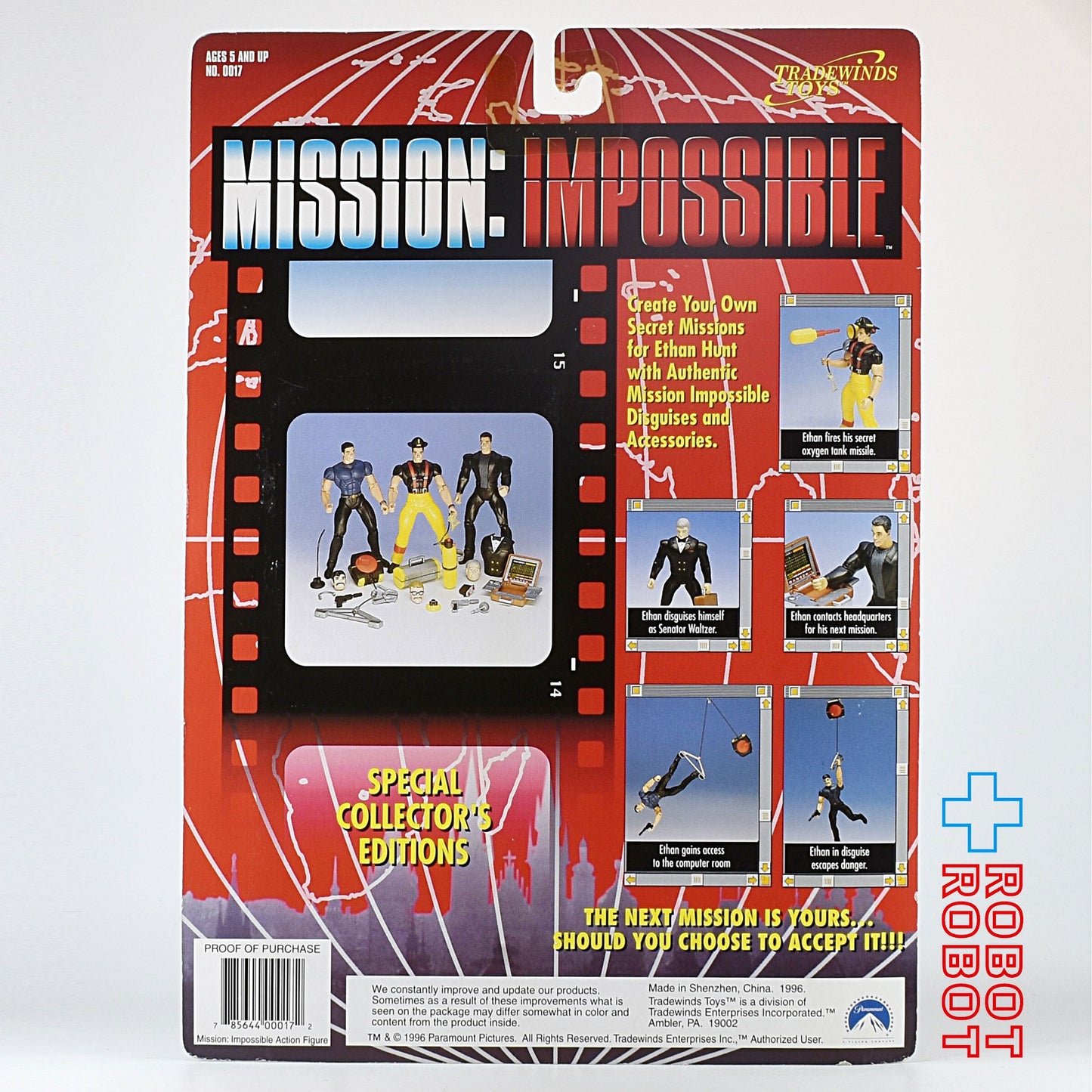 ミッション:インポッシブル イーサン・ハント ポイントマン アクションフィギュア 開封