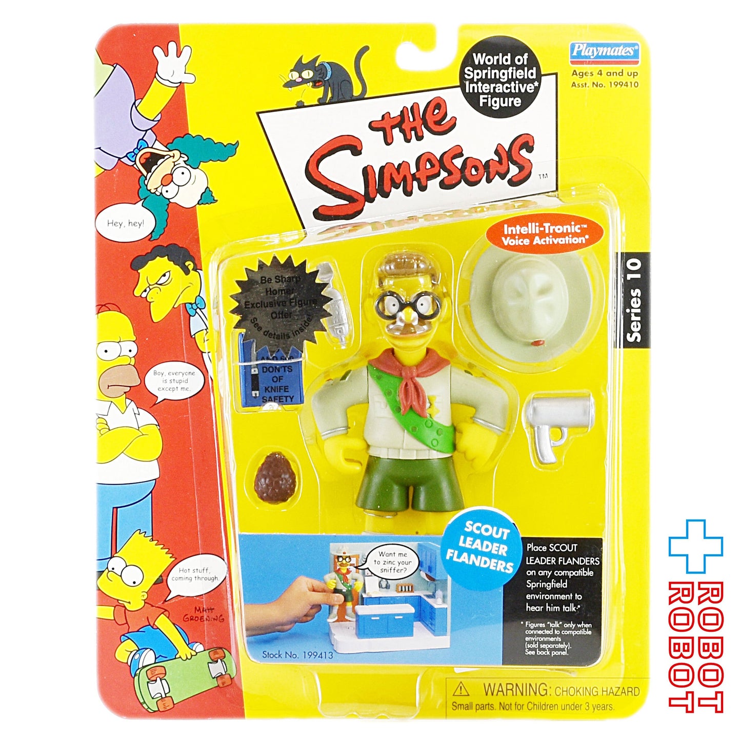 プレイメイツ シンプソンズ シリーズ10 スカウトリーダー フランダース アクションフィギュア 未開封