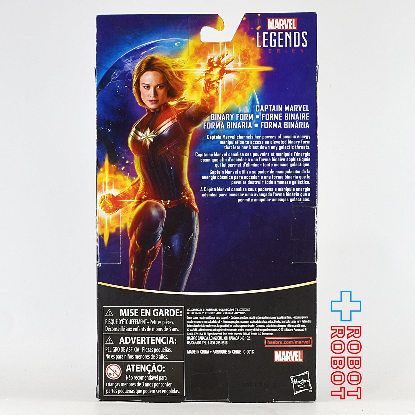 マーベルレジェンド キャプテンマーベル バイナリーフォームver アクションフィギュア 国内版