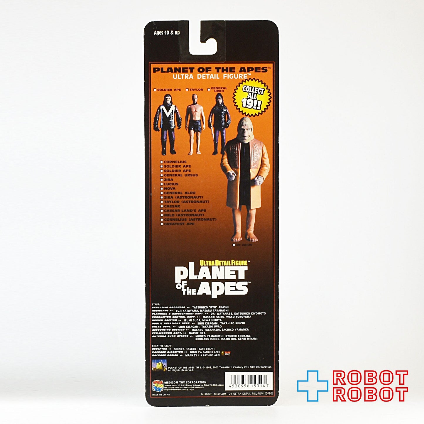 メディコム UDF 猿の惑星 ウルコ将軍 フィギュア 未開封