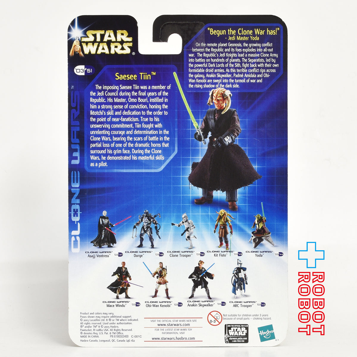 スター・ウォーズ CW2003 51 セイシー・ティン 3.75インチ アクションフィギュア US版 未開封
