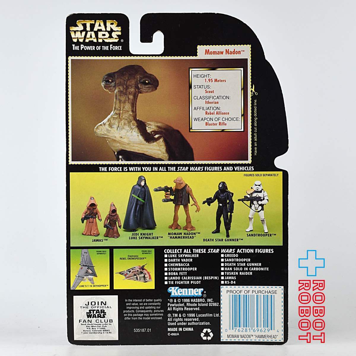 スター・ウォーズ POTF2 グリーンカード モモー・ネイドン(ハンマーヘッド) 3.75インチ アクションフィギュア 未開封