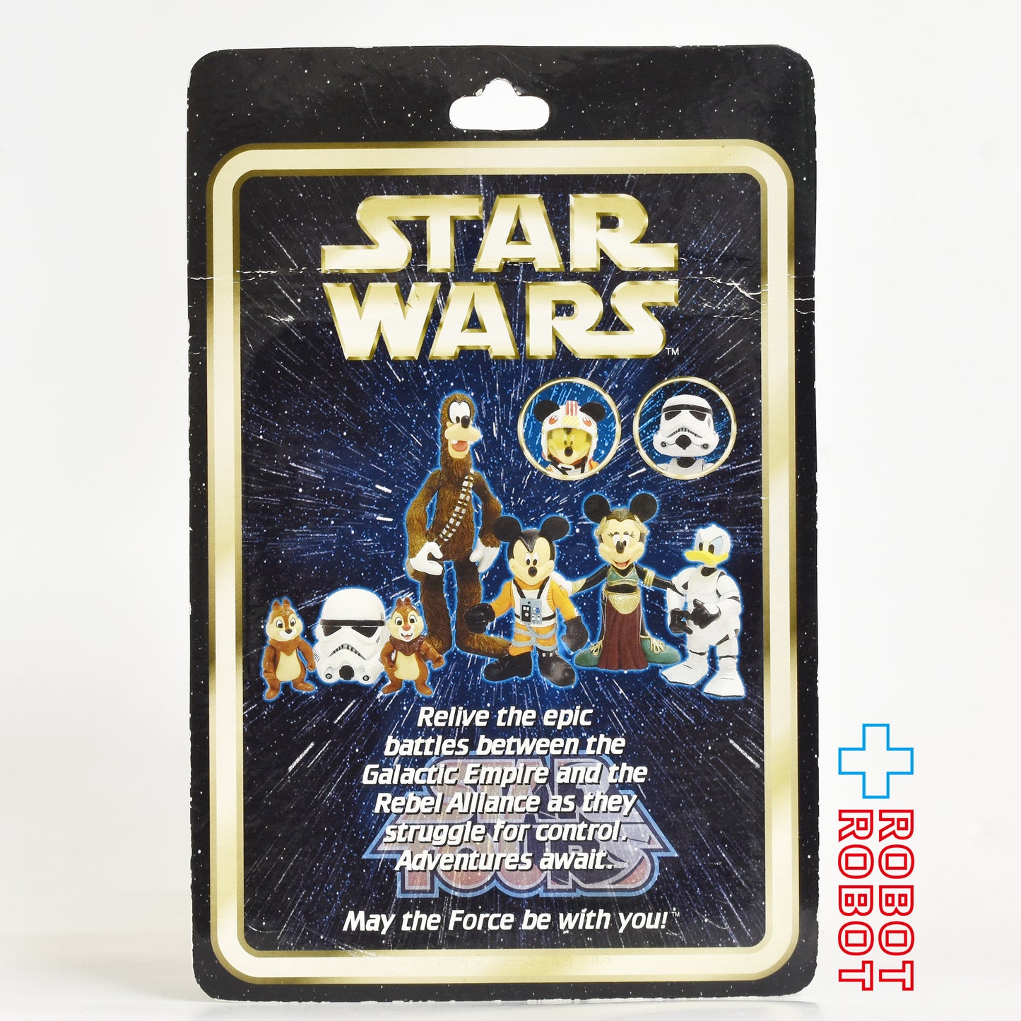 スター・ウォーズ スターツアーズ シリーズ3 グーフィー as チューバッカ ベーシックフィギュア 未開封