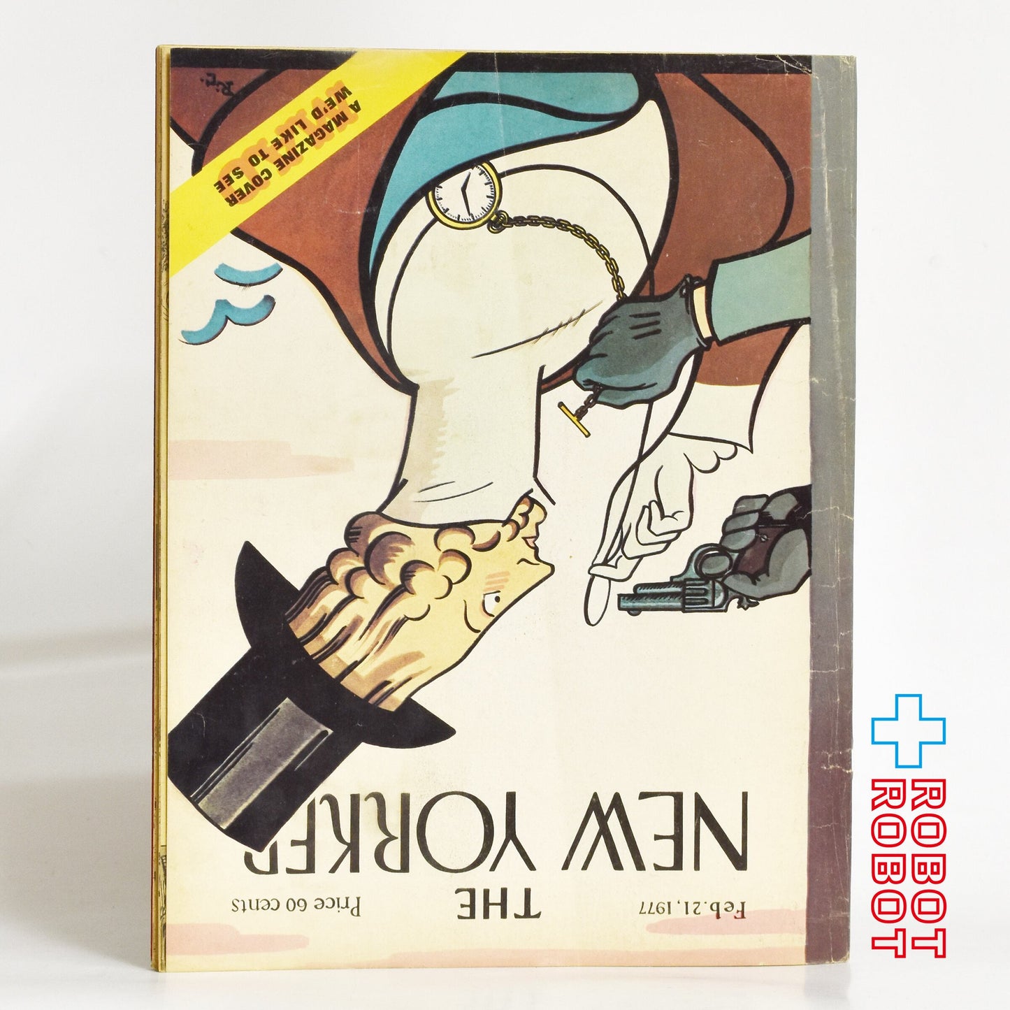 MAGAZINE マッドマガジン no.189 March 1977